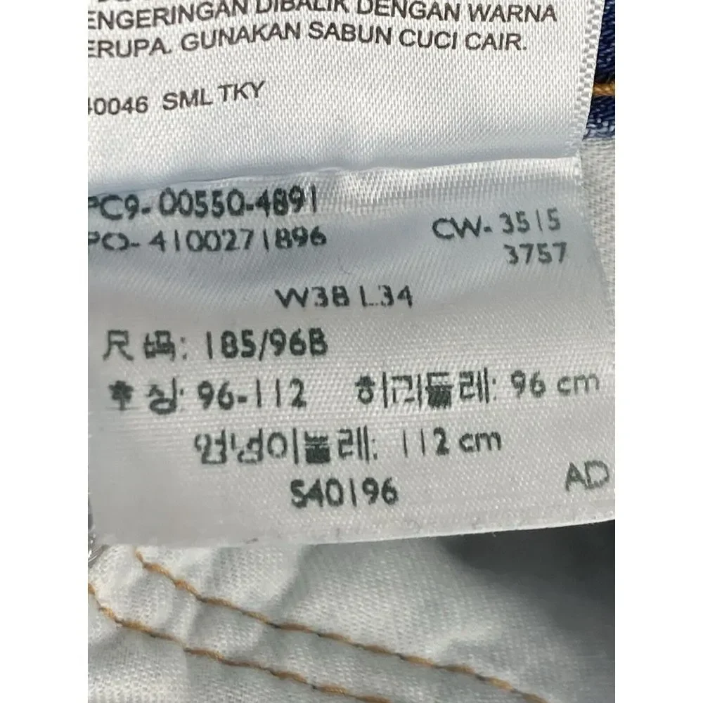 Levis fantastic no